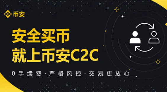 ＢＩＮＡＮＣＥ[必安