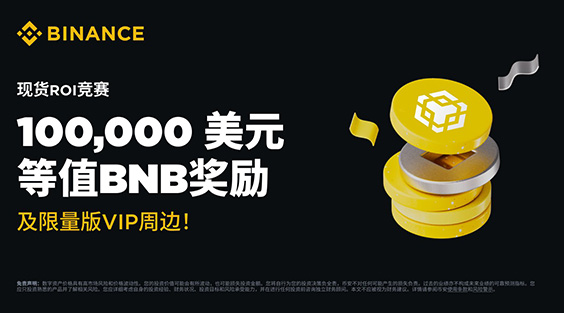 ＢＩＮＡＮＣＥ[必安